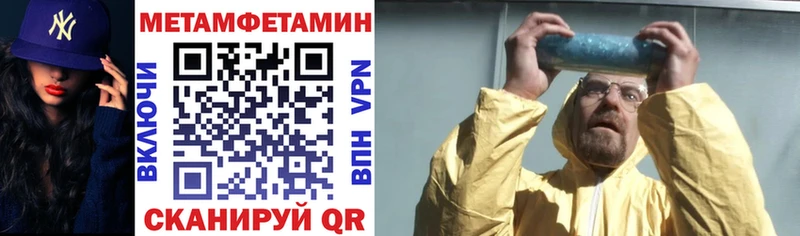 Амфетамин 97% OMG зеркало Острогожск магазин продажи