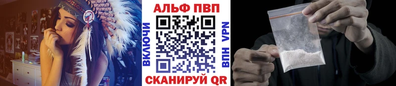 А ПВП СК Острогожск