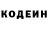 КЕТАМИН VHQ psykiecs