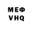 Первитин винт (Bella)