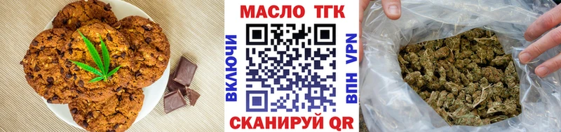 хочу наркоту  МЕГА   Cannafood конопля  Острогожск 