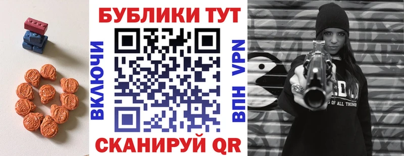 цена наркотик Острогожск Экстази VHQ