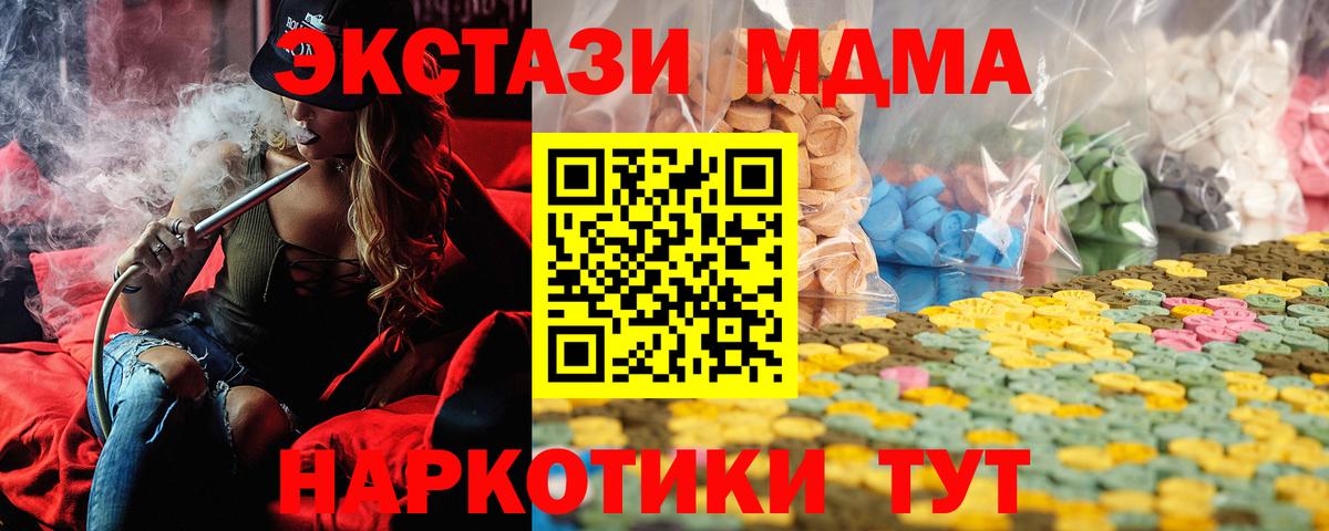 Острогожск  наркота  Экстази  Вход с VPN  Экстази ешки  Ecstasy бентли 