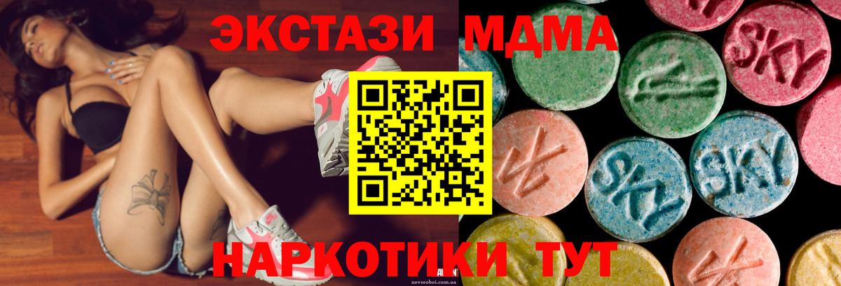 ЭКСТАЗИ Punisher Острогожск