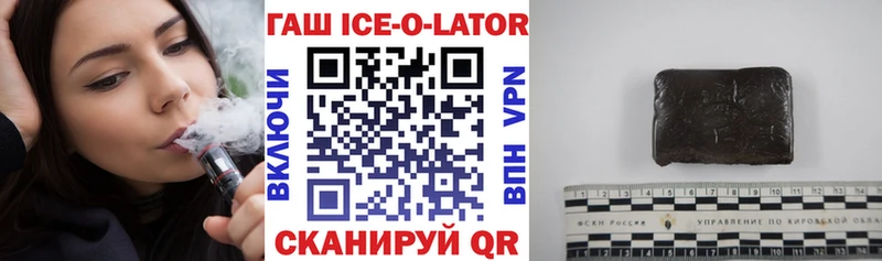 ГАШИШ гарик  Острогожск 