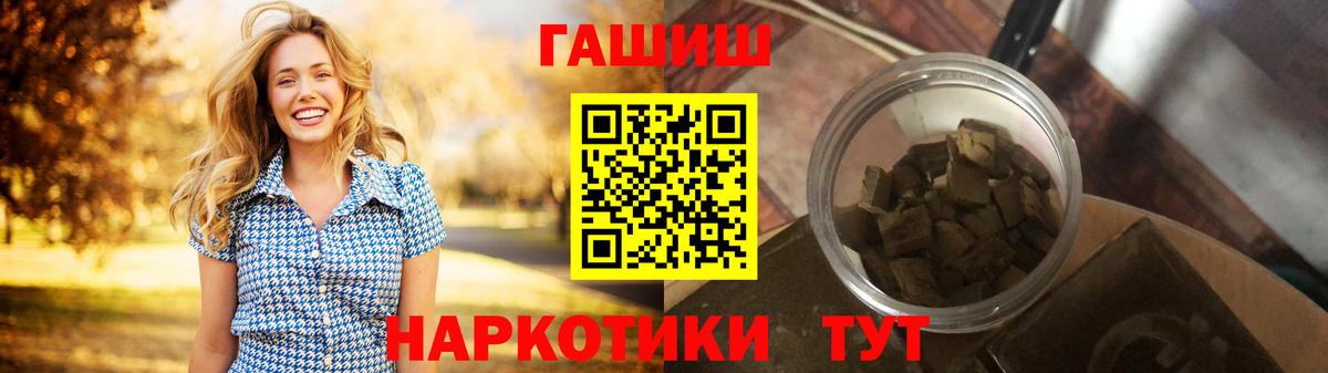 ГАШИШ индика сатива Острогожск