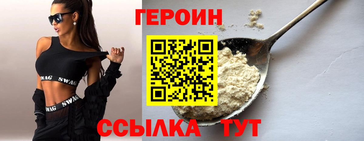 Псилоцибиновые грибы Острогожск