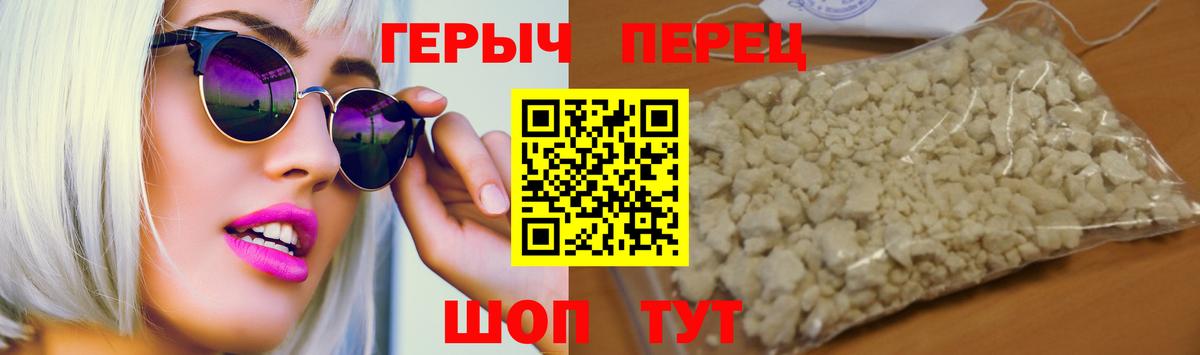 Острогожск  Героин Афган  Вход с VPN 