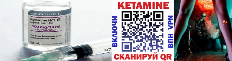 что такое   MEGA онион  КЕТАМИН ketamine  Острогожск 