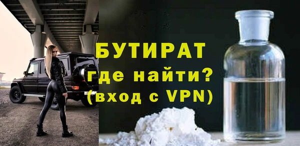 стафф Богородицк