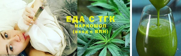 стафф Богородицк