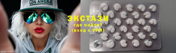 стафф Богородицк