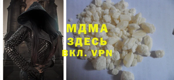 бутират Богородск