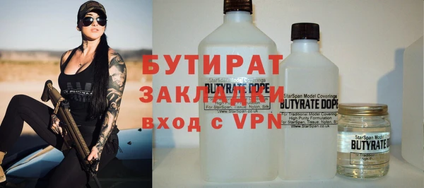 стафф Богородицк