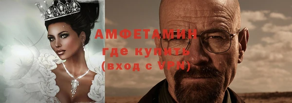 стафф Богородицк