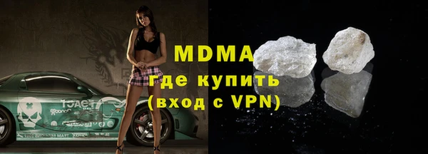 бутират Богородск