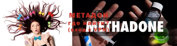 стафф Богородицк