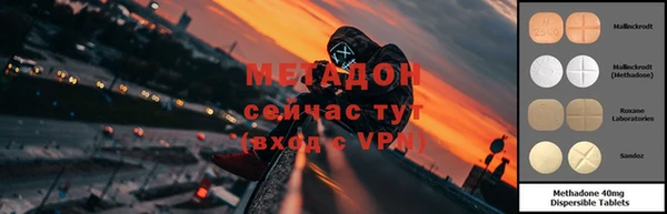 бутират Богородск
