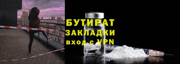 стафф Богородицк