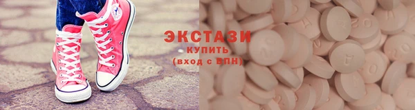 стафф Богородицк