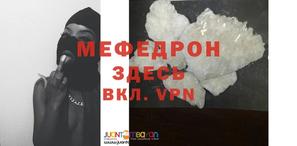 бутират Богородск