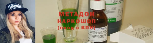 бутират Богородск