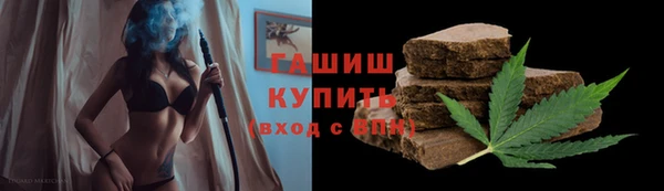 бутират Богородск