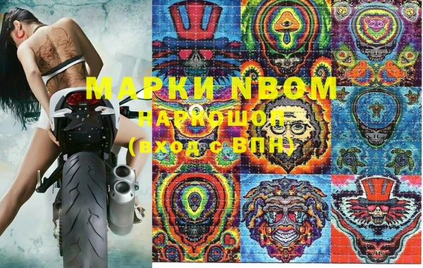 бутират Богородск