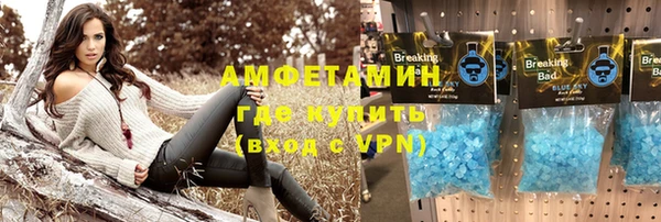 бутират Богородск