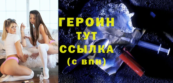 бутират Богородск