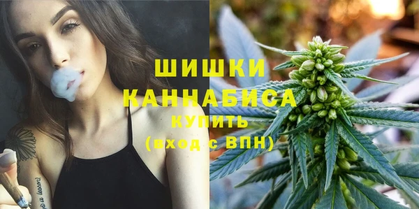 бутират Богородск