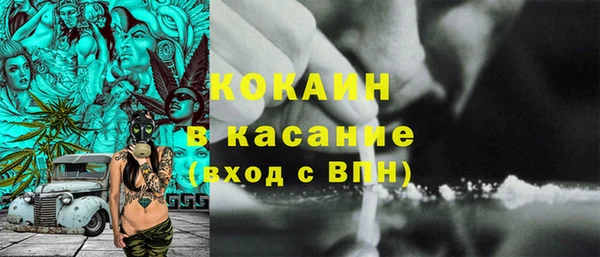 марихуана Богданович