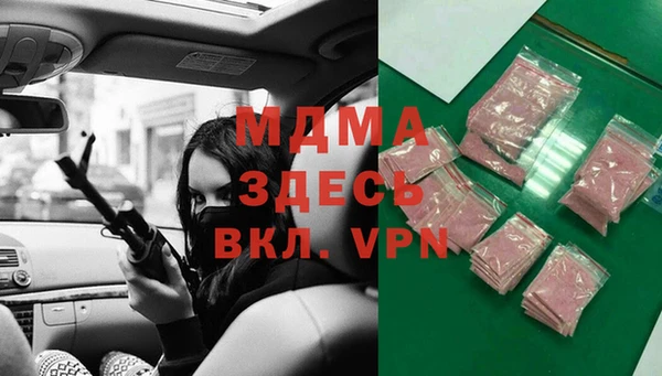 бутират Богородск