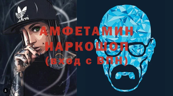 бутират Богородск