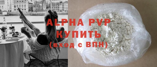стафф Богородицк