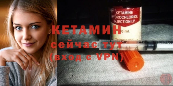 стафф Богородицк