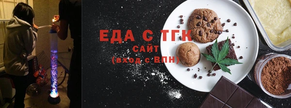 стафф Богородицк
