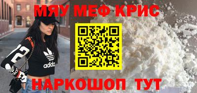 сатива Янаул