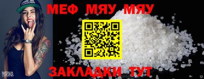 бутик Ярцево