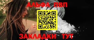 спиды Ярославль