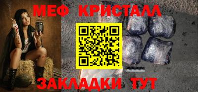 сатива Янаул