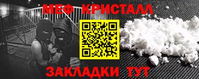 спиды Ярославль