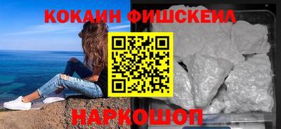бутик Ярцево