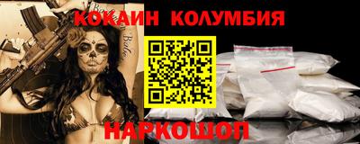 спиды Ярославль