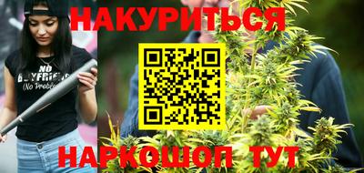 бутик Ярцево
