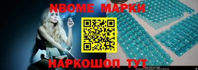 бутик Ярцево