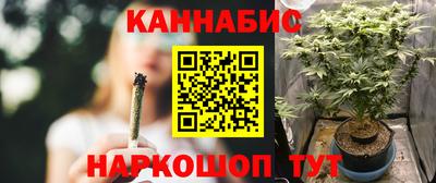 бутик Ярцево