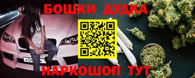 бутик Ярцево