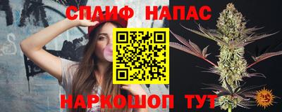 бутик Ярцево