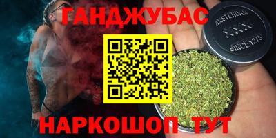 сатива Янаул